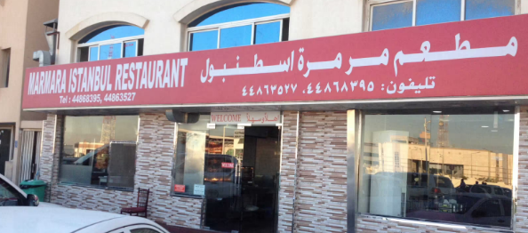 shawarma places in qatar